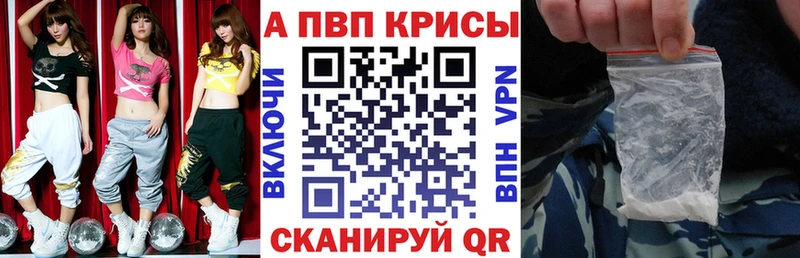 Alpha-PVP Соль  blacksprut зеркало  Брянск  даркнет сайт 