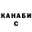 Кетамин VHQ Jessie Carvajal