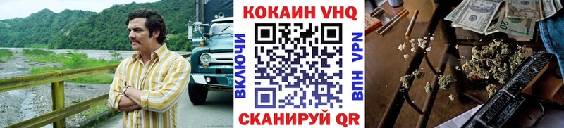 Кокаин 99%  Брянск 