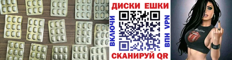 дарк нет как зайти  Брянск  Экстази Punisher 