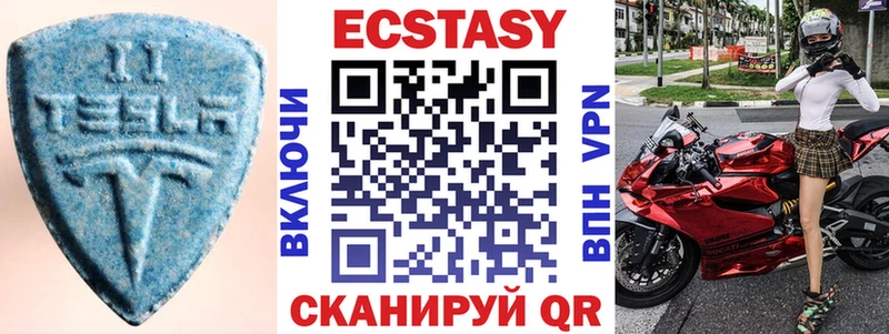 ЭКСТАЗИ XTC Брянск