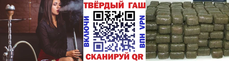 где найти   Брянск  ГАШ хэш 