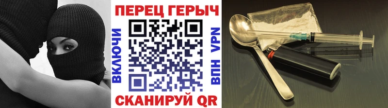 ГЕРОИН VHQ  Брянск 