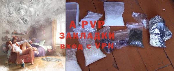 бутират Новозыбков