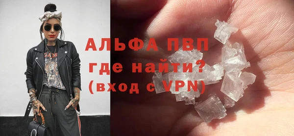 бутират Новозыбков