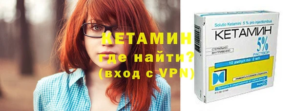 бутират Новозыбков