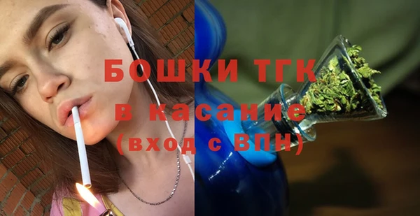 бутират Новозыбков