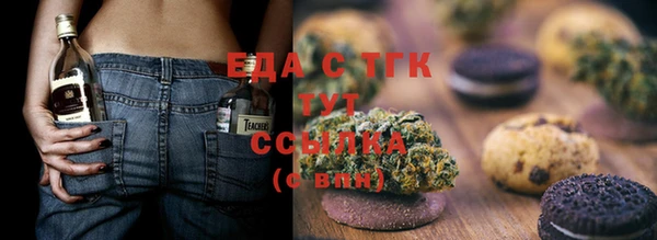 бутират Новозыбков