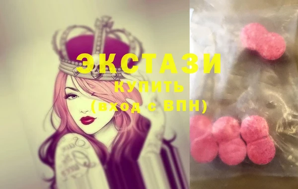 бутират Новозыбков
