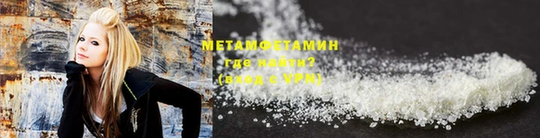 бутират Новозыбков