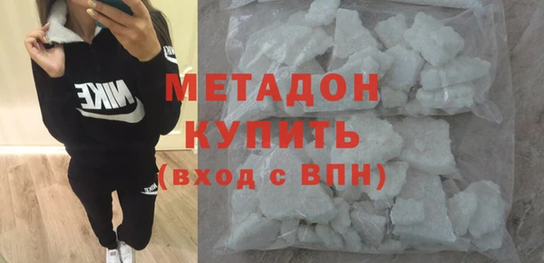 индика Новокубанск