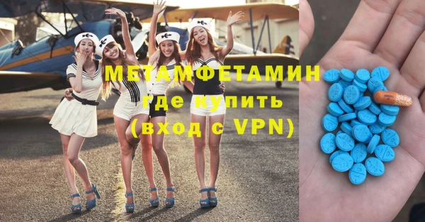 ALPHA-PVP Новодвинск
