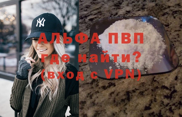 бутират Новозыбков