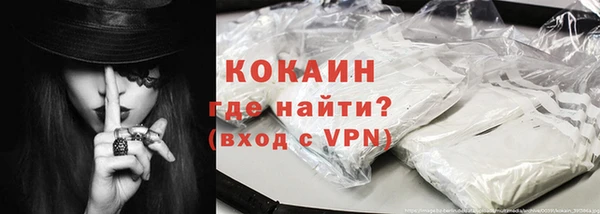 бутират Новозыбков