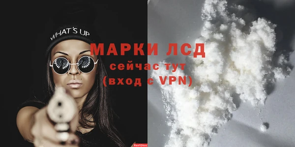 бутират Новозыбков
