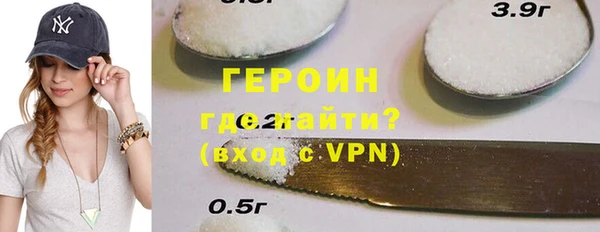 бутират Новозыбков