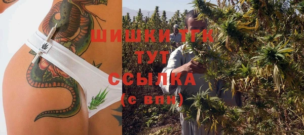 бутират Новозыбков