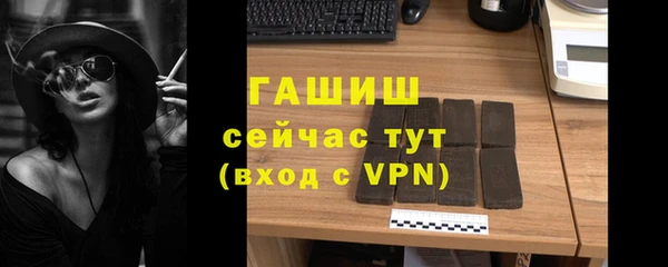 бутират Новозыбков