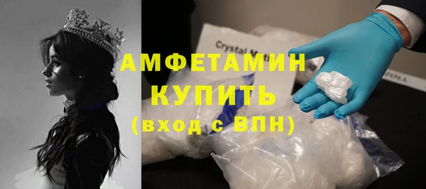 ALPHA-PVP Новодвинск