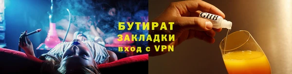 ALPHA-PVP Новодвинск