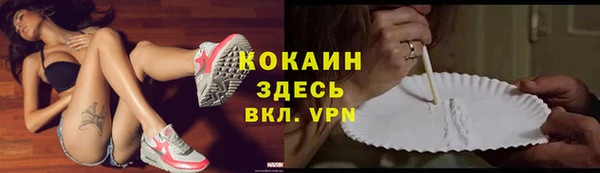 бутират Новозыбков