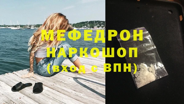 ALPHA-PVP Новодвинск