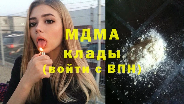 ALPHA-PVP Новодвинск