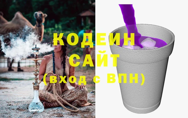 бутират Новозыбков
