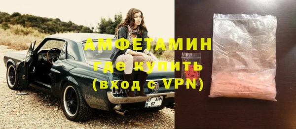 ALPHA-PVP Новодвинск