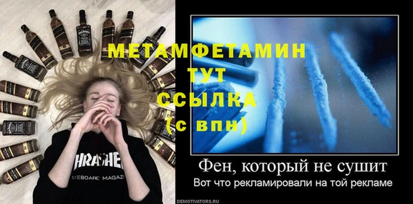 бутират Новозыбков