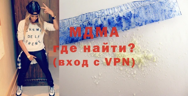 ALPHA-PVP Новодвинск