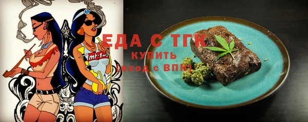 бутират Новозыбков