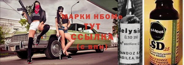 ALPHA-PVP Новодвинск