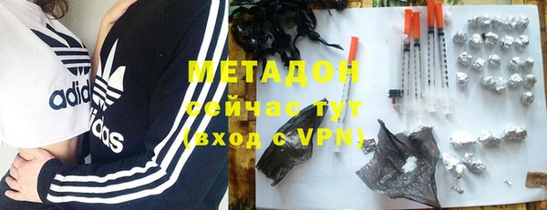 ALPHA-PVP Новодвинск