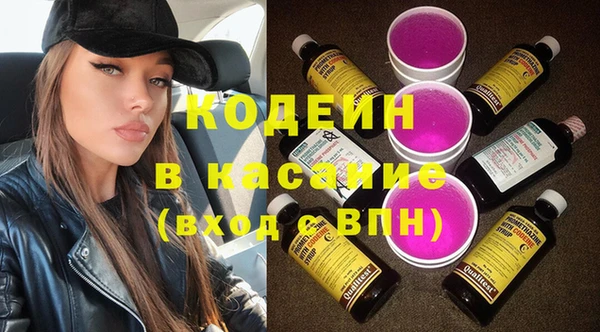 бутират Новозыбков