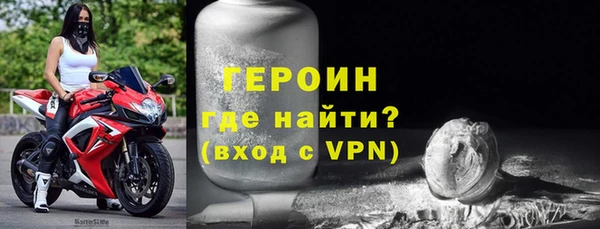 бутират Новозыбков