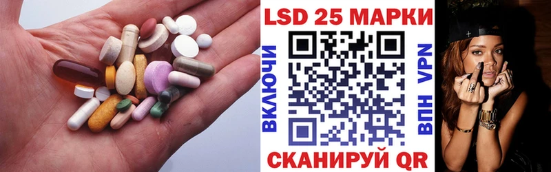 сколько стоит  Брянск  LSD-25 экстази кислота 