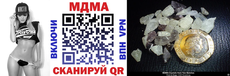 дарнет шоп  Брянск  MDMA crystal 