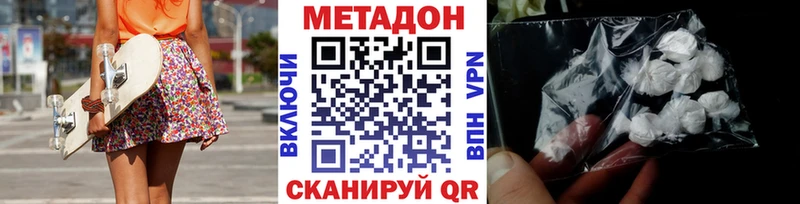 блэк спрут ссылка  Брянск  МЕТАДОН кристалл  сколько стоит 