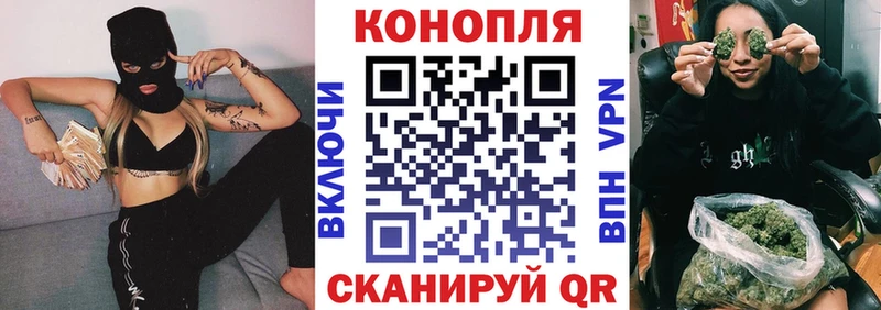 Конопля VHQ  закладка  Брянск 